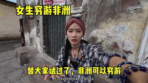 穷游视频,记录每一刻精彩瞬间