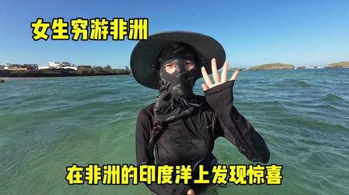 穷游视频,记录每一刻精彩瞬间