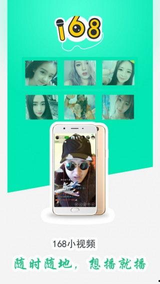 168视频,揭秘热门短视频背后的魅力与影响力
