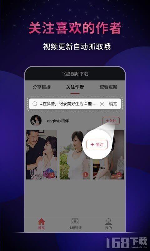 168视频,揭秘热门短视频背后的魅力与影响力