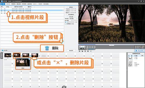 导出视频,揭秘制作流程与技巧