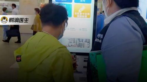 陪诊视频,就医过程中的温馨陪伴与专业指导