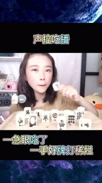 声控吃播视频,跟随声音探寻独特吃播体验