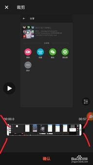 手机怎么剪切视频,轻松剪切，打造个性化短视频