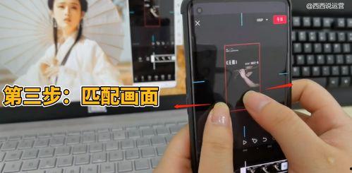 手机怎么剪切视频,轻松剪切，打造个性化短视频