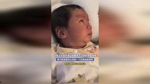 婴儿的哭声视频,视频揭示宝宝需求与情感