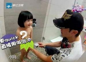 女儿洗澡视频,温馨家庭时光的美好定格
