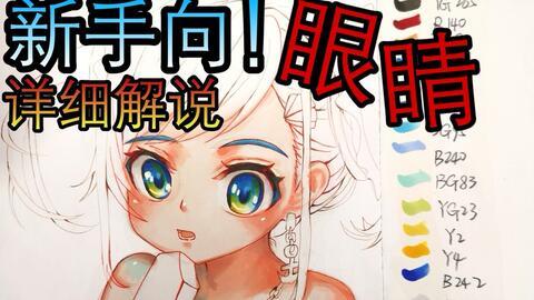 马克笔教程视频,色彩与线条的魔法之旅