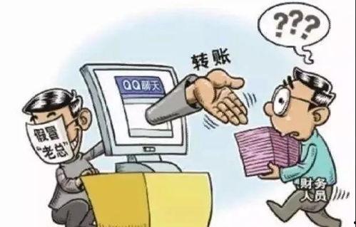 网络诈骗视频,跟随视频揭露骗术真相