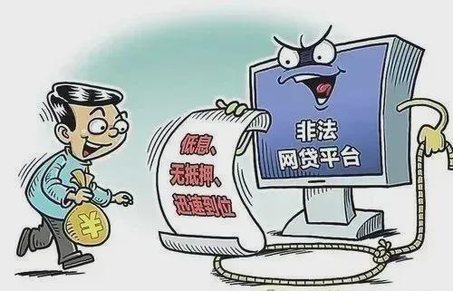 网络诈骗视频,跟随视频揭露骗术真相