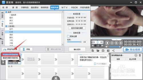 如何美化视频,打造视觉盛宴的五大技巧