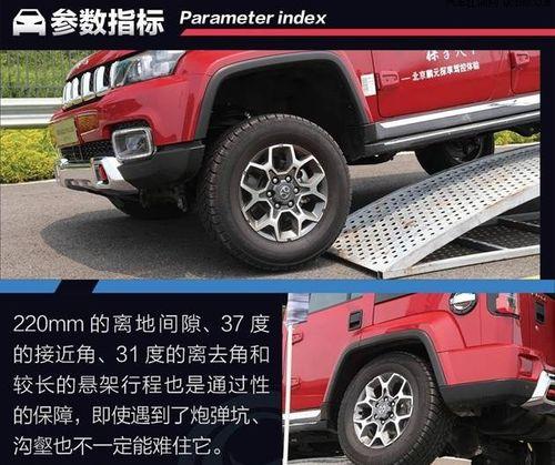 bj40视频,视频揭秘硬派SUV的卓越风采