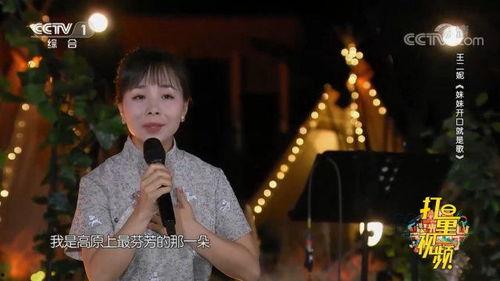 王二妮歌曲视频,传承陕北民歌，展现民族风情