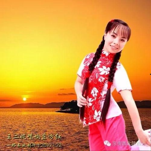 王二妮歌曲视频,传承陕北民歌，展现民族风情