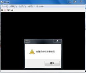 视频打不开,探究原因与解决方案
