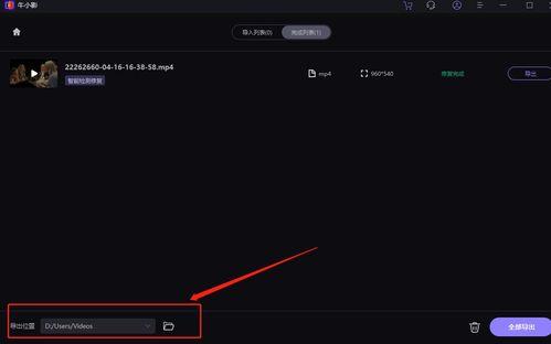视频打不开,探究原因与解决方案