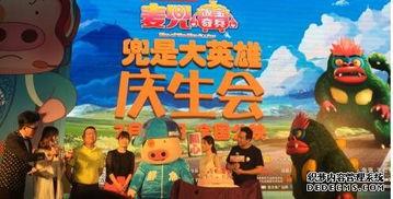 麦兜视频,童趣时光里的温馨回忆