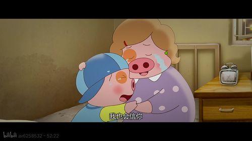 麦兜视频,童趣时光里的温馨回忆