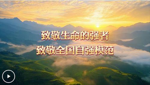 关于生命的视频,视频中的生命奇迹之旅