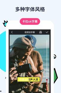 字幕 视频,视频内容精粹回顾