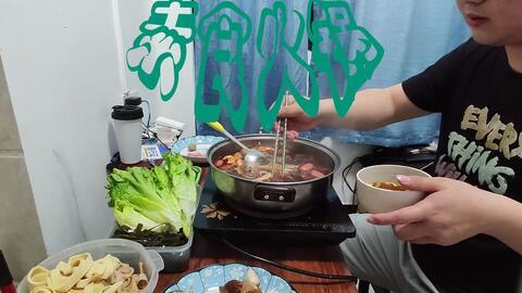 在家吃火锅视频,温馨味蕾之旅