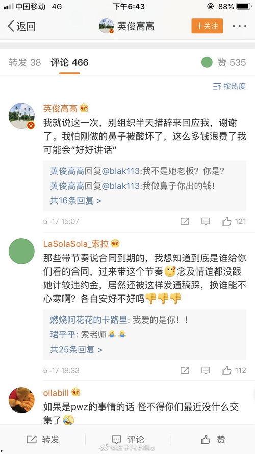 t7wcc吃瓜爆料最新版本更新内容,最新版本更新，精彩内容抢先看！