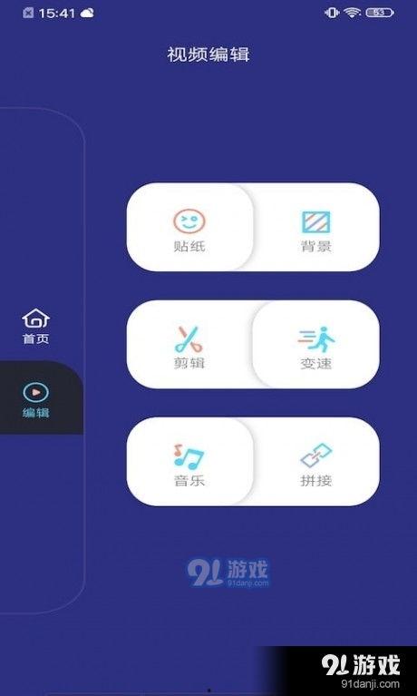 一键生成视频软件,轻松驾驭内容创作新潮流