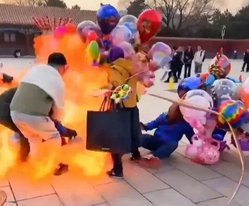 氢气球爆炸视频,惊心动魄！氢气球爆炸现场惊险瞬间