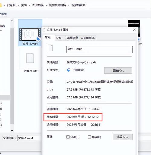 怎样修改视频,如何巧妙修改视频提升视觉效果