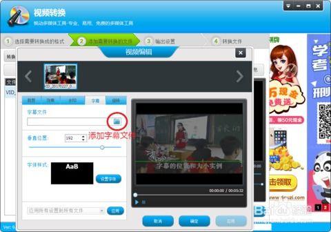 怎样修改视频,如何巧妙修改视频提升视觉效果