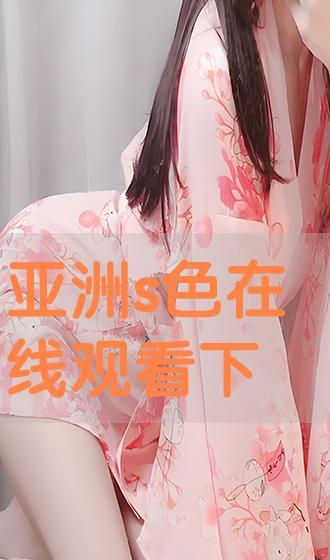 亚洲在线视频免费观看,免费在线视频盛宴