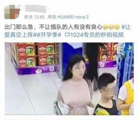 女生胸罩视频,胸罩视频赏析