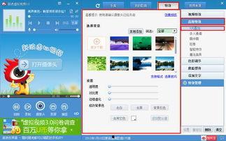 虚拟视频软件下载,下载与体验新视界之旅