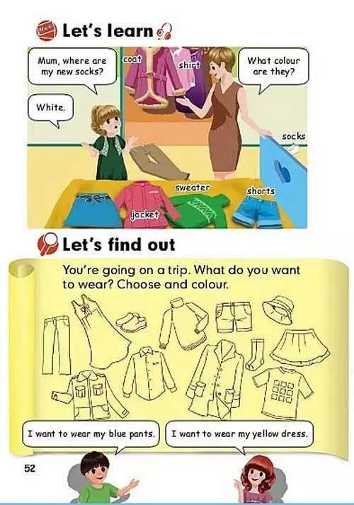 四年级英语视频,四年级英语视频精彩内容回顾