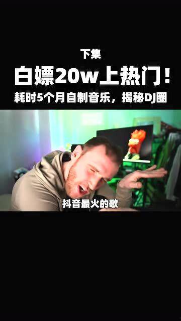 我要的视频,揭秘我要的视频背后的故事