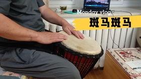 非洲鼓教程视频,轻松入门非洲鼓乐韵律之旅