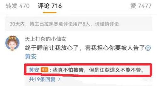 吃瓜爆料超长视频,超长视频背后的惊人真相与幕后故事