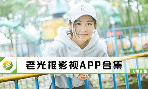 光棍推荐福利视频,光棍节专属视频推荐，笑出腹肌的欢乐时光