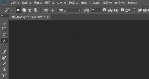 ps教程视频下载,从入门到精通的实用技巧解析
