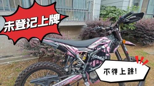 鬼火摩托车视频,揭秘极限速度与激情背后的危险