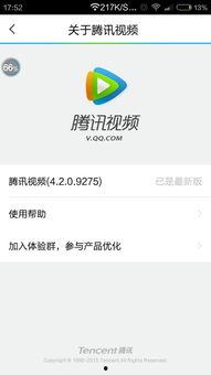 腾讯视频怎么上传,打造个人视频内容库的副标题攻略