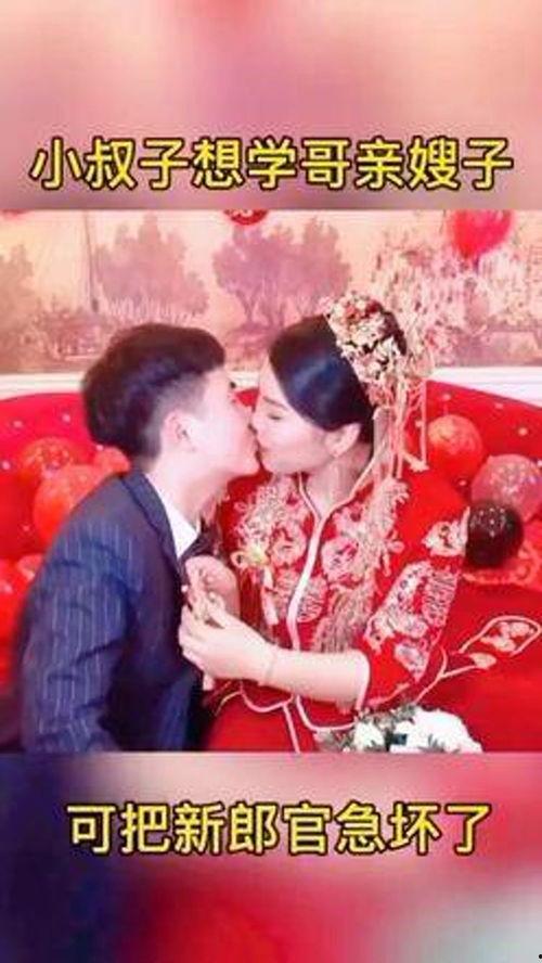 搞笑结婚视频,搞笑结婚视频集锦