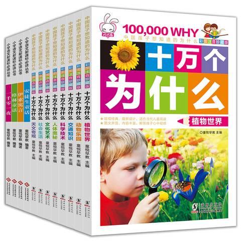 小学生故事视频,小学生故事视频精彩回顾