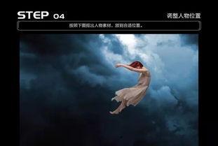 天使教学视频,解锁学习新境界