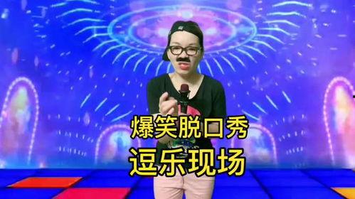 搞笑视频配音秀