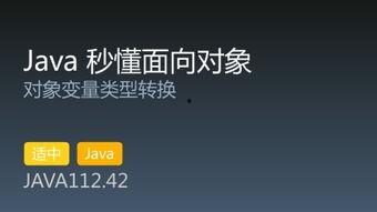 集合教学视频,教学视频深度解析