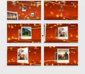 照片墙视频模板