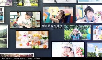 照片墙视频模板