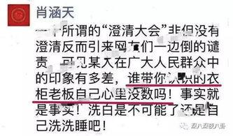 黑历史吃瓜群众,那些年我们津津乐道的八卦风云