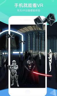 vr视频在线,VR视频带你探索虚拟世界的无限魅力